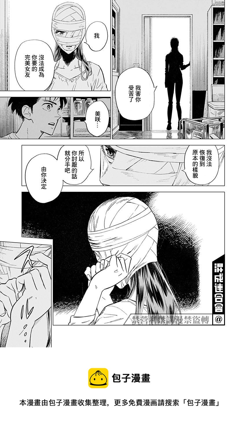 第1话36