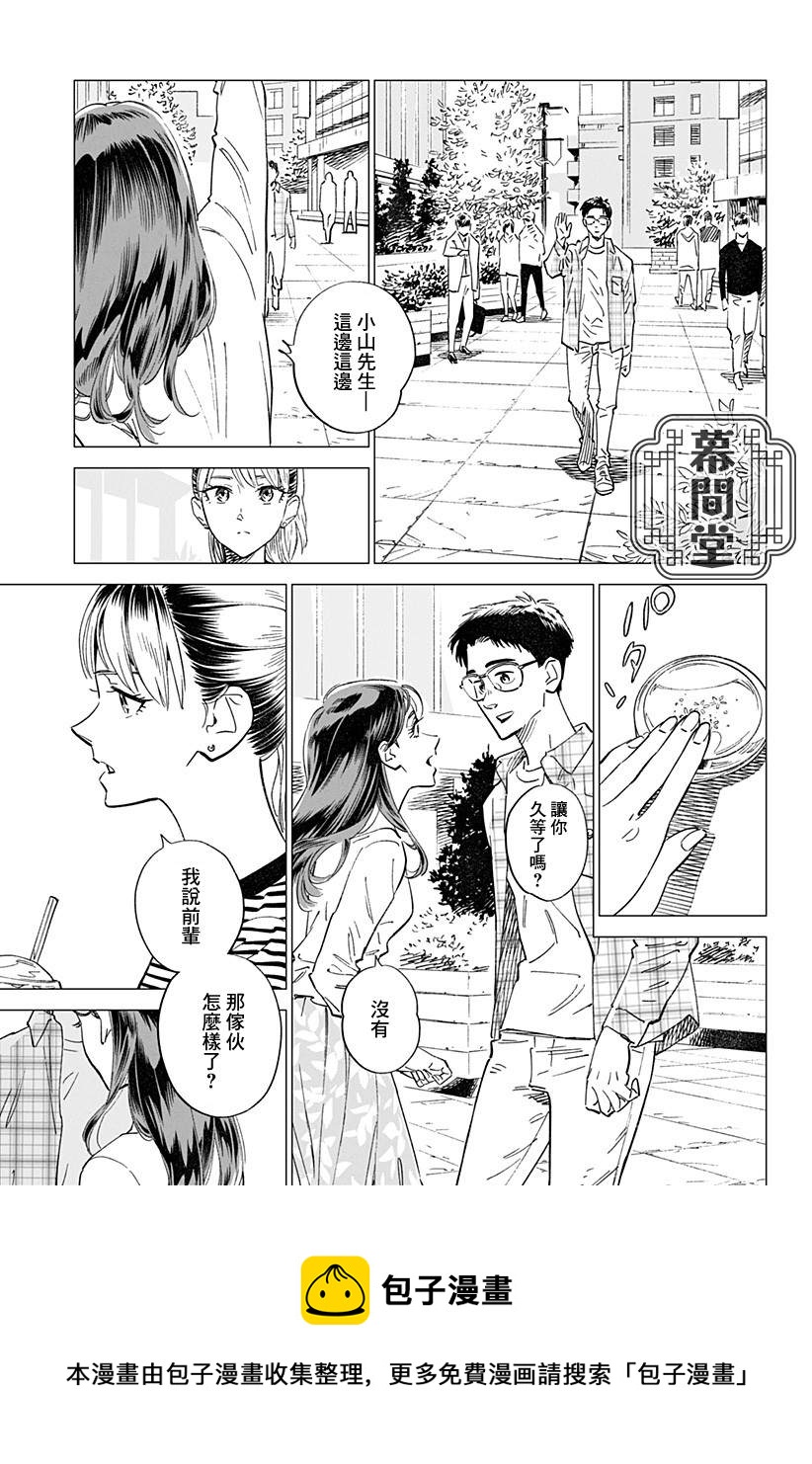 第1话44