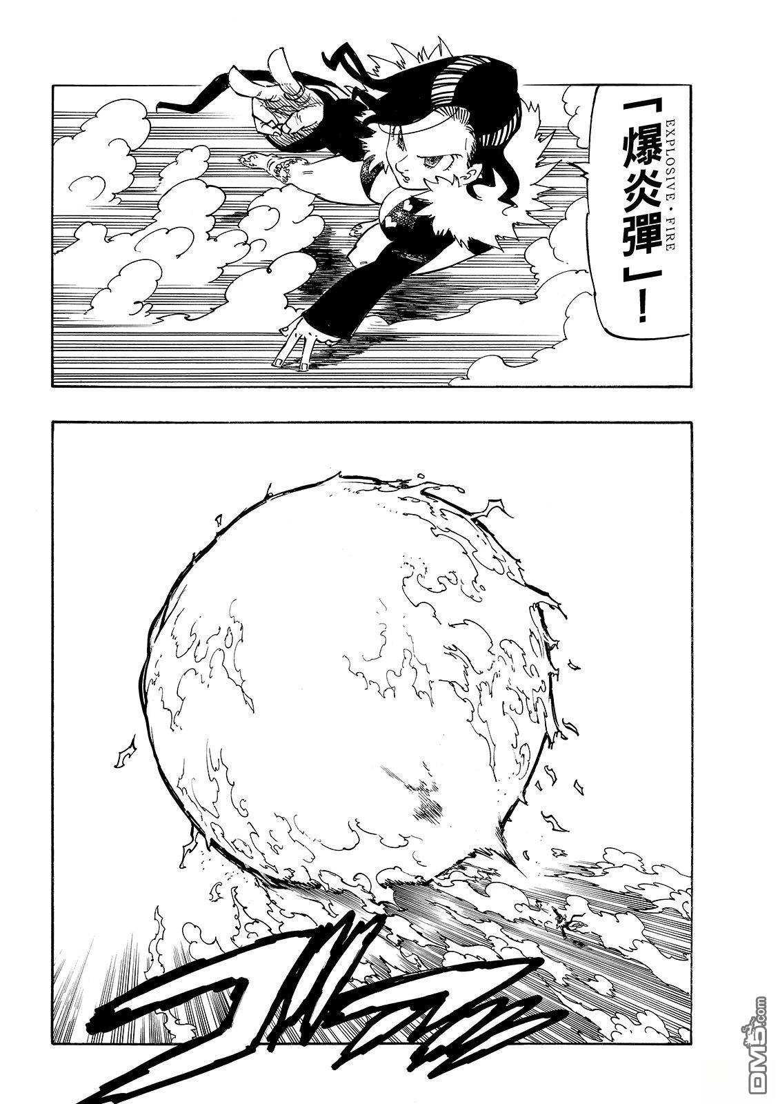 第189话13
