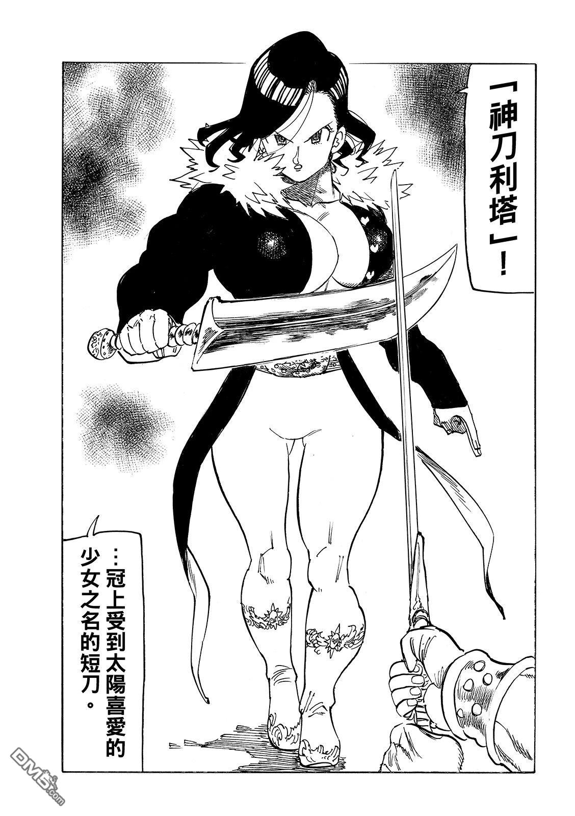 第189话20