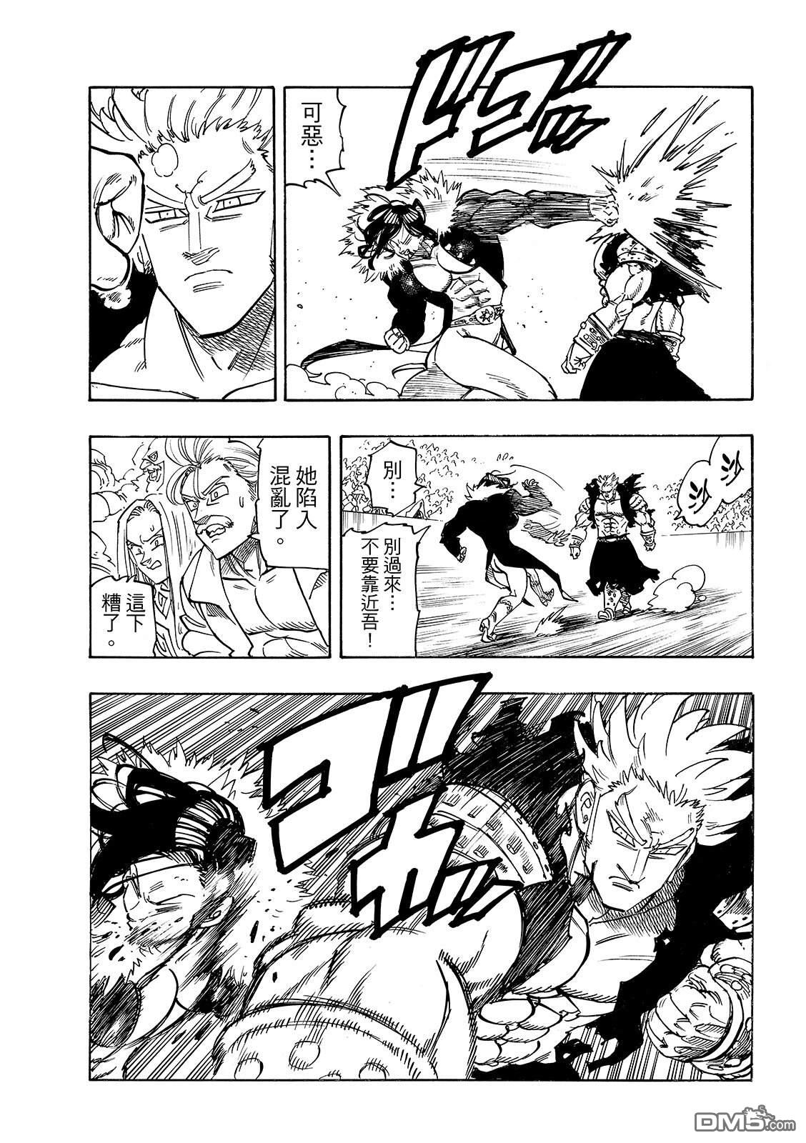 第191话10