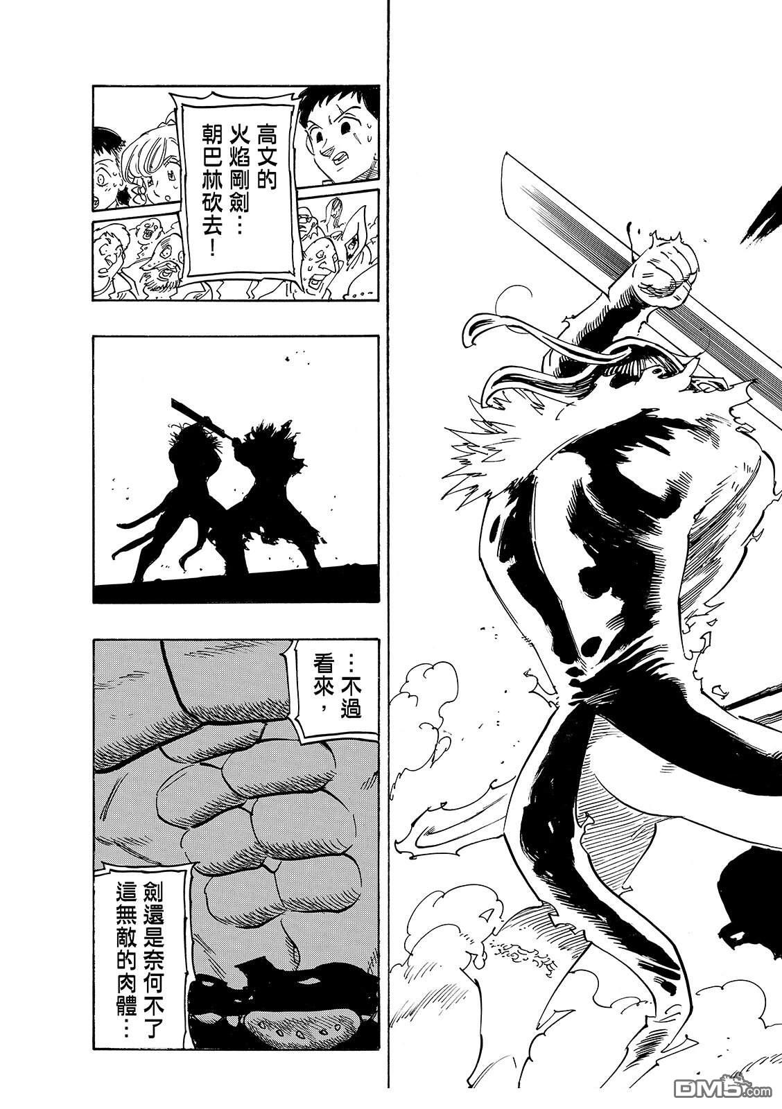 第191话20