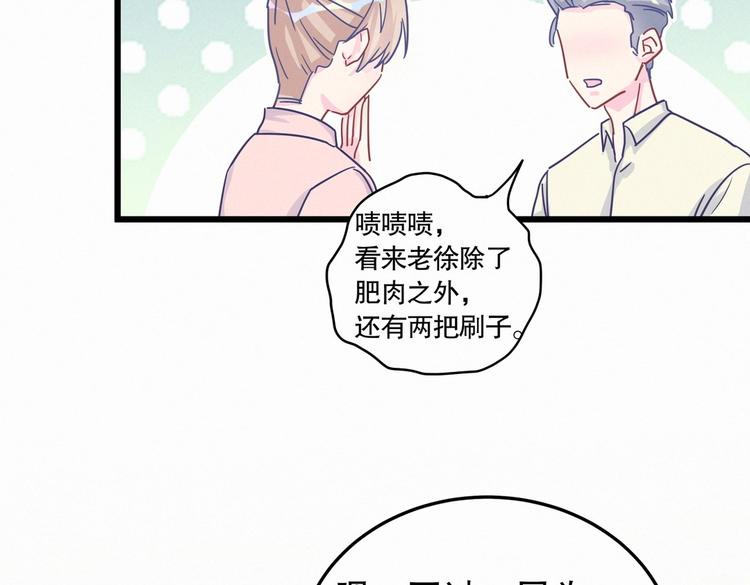 第3话 哪家的千金小姐这么不自重108