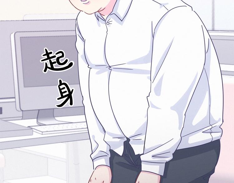 第3话 哪家的千金小姐这么不自重110