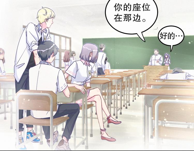 第3话 哪家的千金小姐这么不自重115