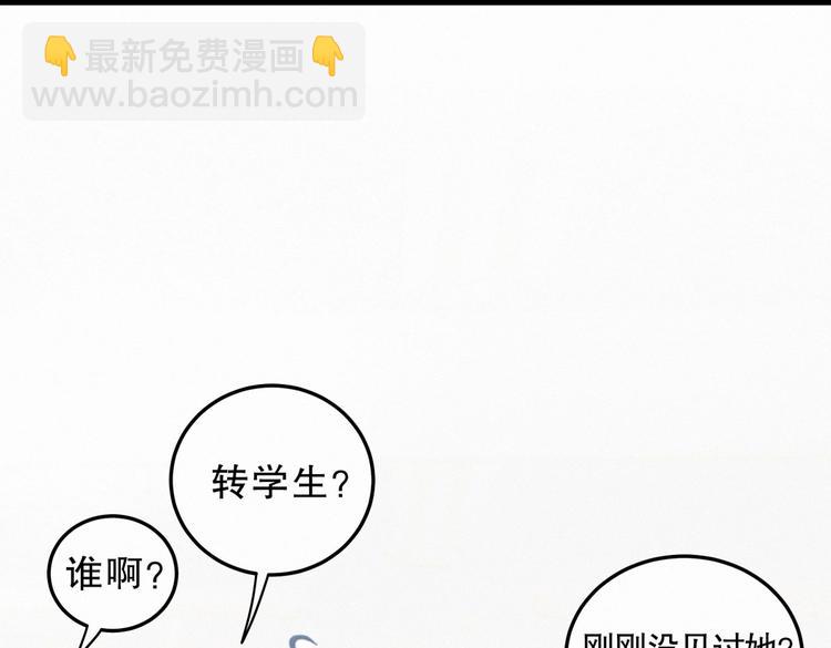 第3话 哪家的千金小姐这么不自重116