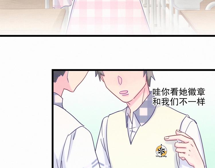第3话 哪家的千金小姐这么不自重118