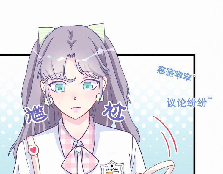 第3话 哪家的千金小姐这么不自重120