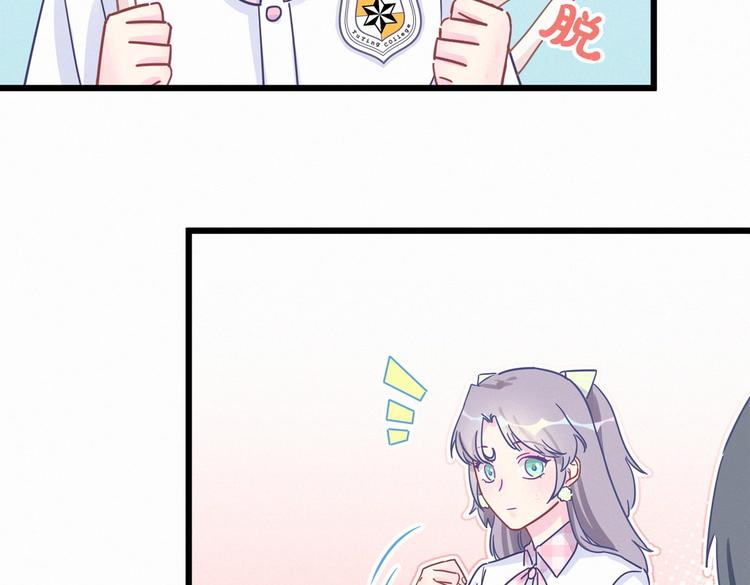 第3话 哪家的千金小姐这么不自重121
