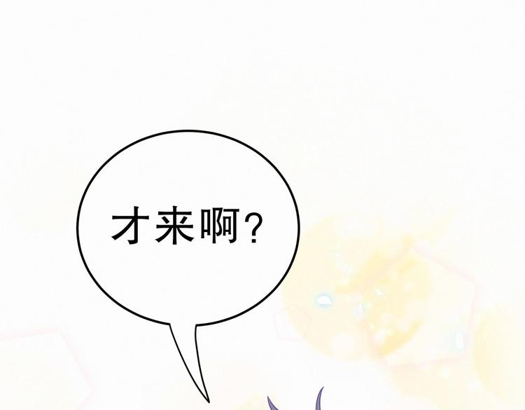 第3话 哪家的千金小姐这么不自重125