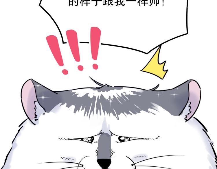 第3话 哪家的千金小姐这么不自重129