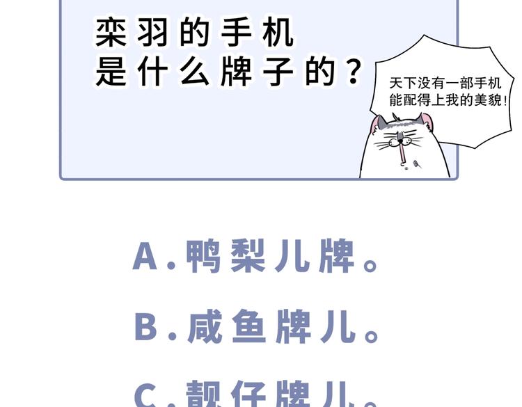 第3话 哪家的千金小姐这么不自重131