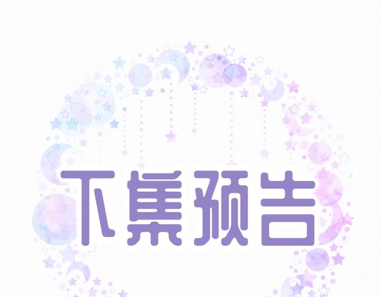 第3话 哪家的千金小姐这么不自重133