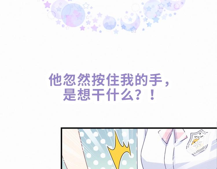 第3话 哪家的千金小姐这么不自重134