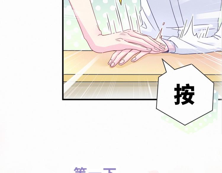 第3话 哪家的千金小姐这么不自重135