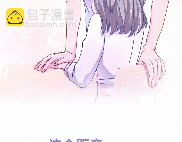 第3话 哪家的千金小姐这么不自重137