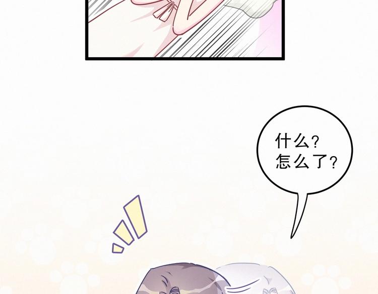 第3话 哪家的千金小姐这么不自重14