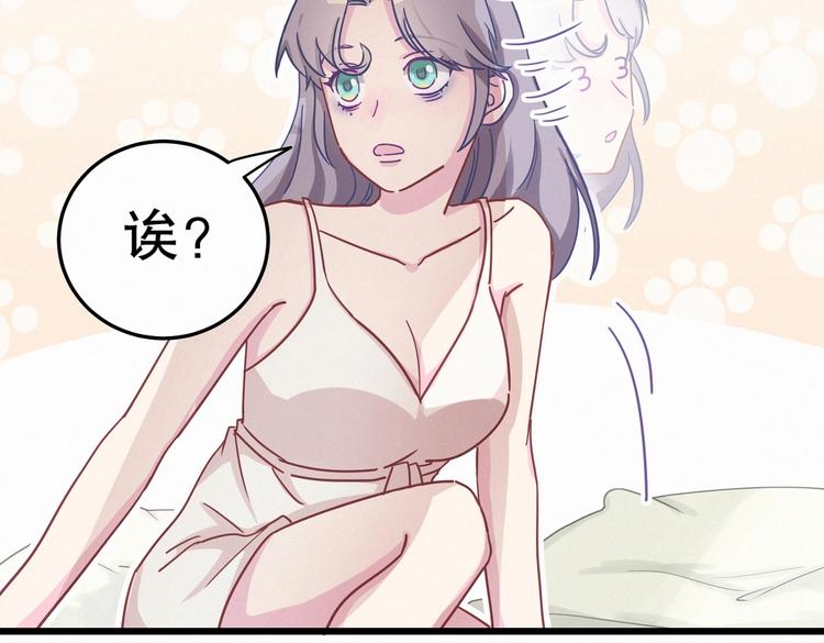 第3话 哪家的千金小姐这么不自重15