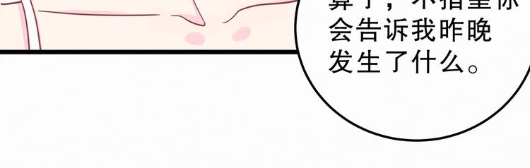 第3话 哪家的千金小姐这么不自重32