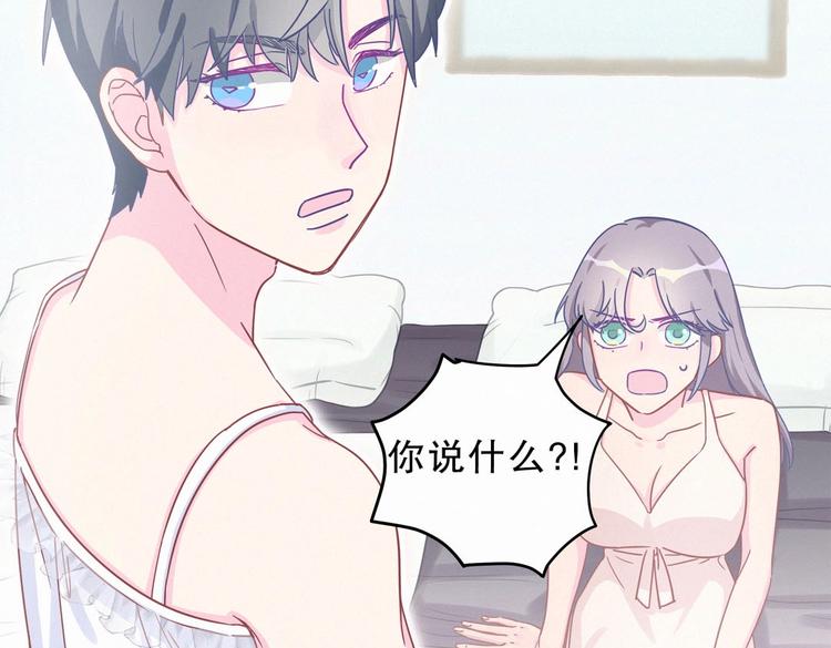 第3话 哪家的千金小姐这么不自重35