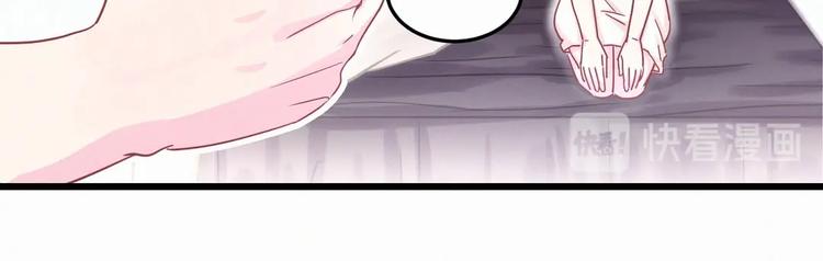 第3话 哪家的千金小姐这么不自重39