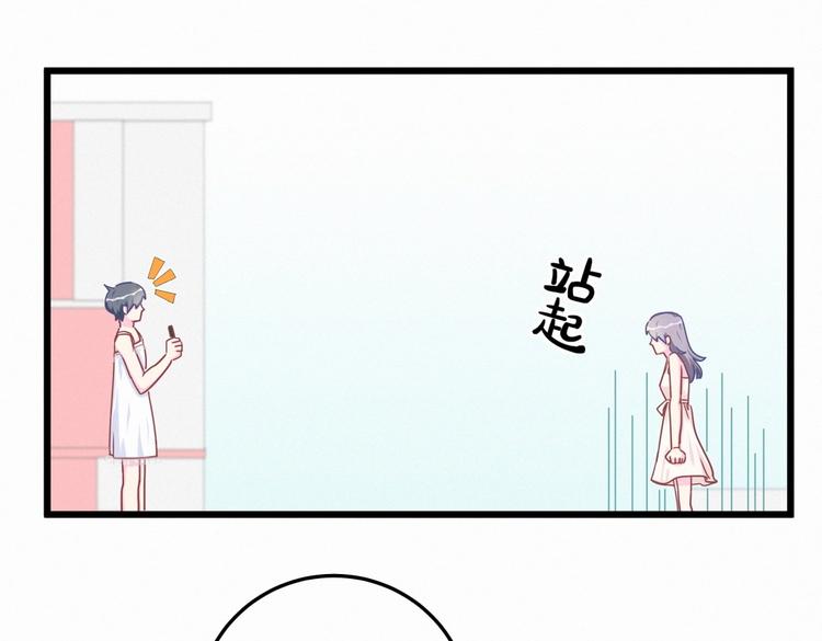 第3话 哪家的千金小姐这么不自重40