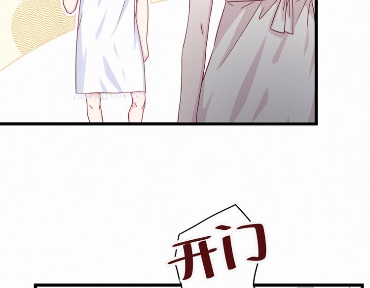 第3话 哪家的千金小姐这么不自重42