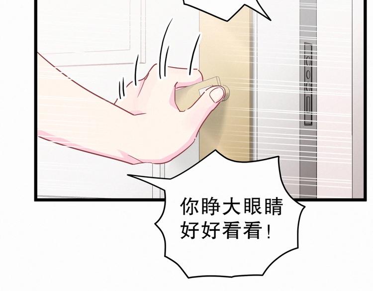第3话 哪家的千金小姐这么不自重43