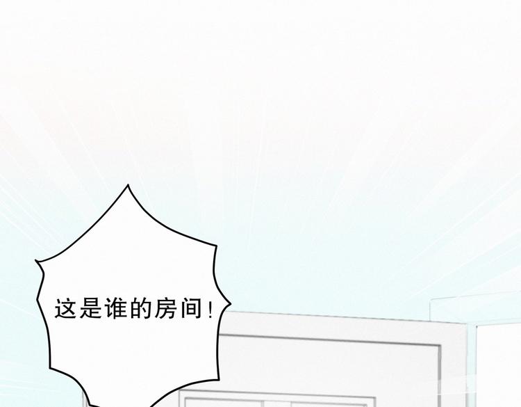 第3话 哪家的千金小姐这么不自重44