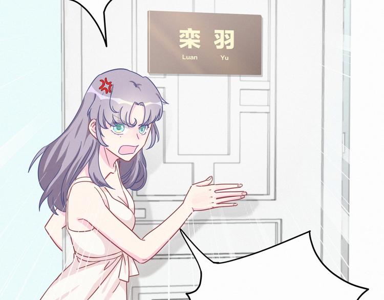 第3话 哪家的千金小姐这么不自重45