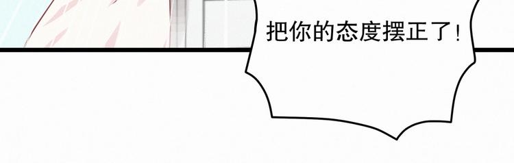 第3话 哪家的千金小姐这么不自重46