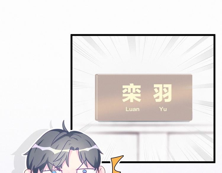 第3话 哪家的千金小姐这么不自重47