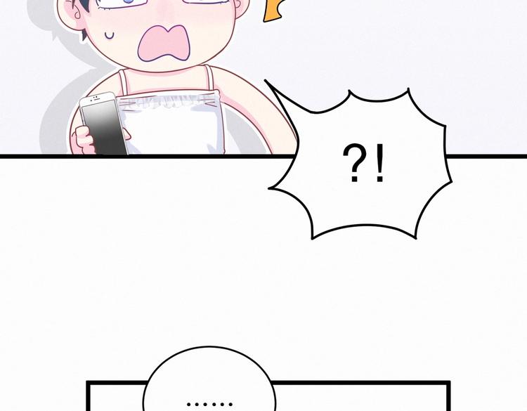 第3话 哪家的千金小姐这么不自重48