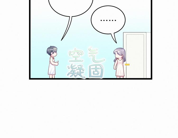 第3话 哪家的千金小姐这么不自重49