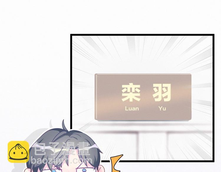 第3话 哪家的千金小姐这么不自重51