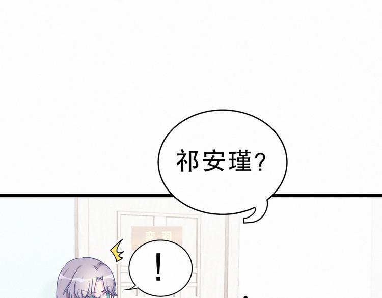 第3话 哪家的千金小姐这么不自重54