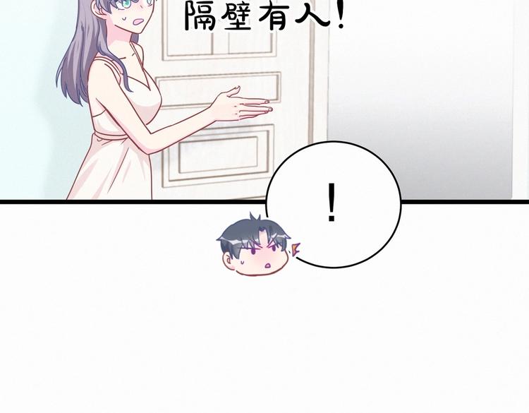 第3话 哪家的千金小姐这么不自重55