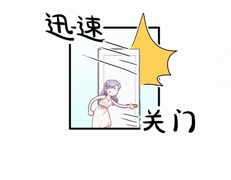 第3话 哪家的千金小姐这么不自重56