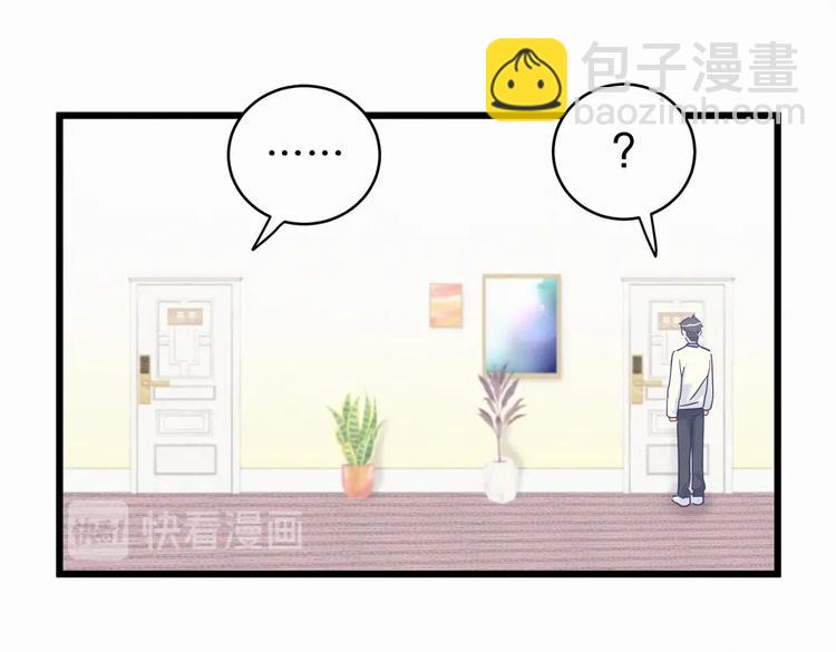 第3话 哪家的千金小姐这么不自重58