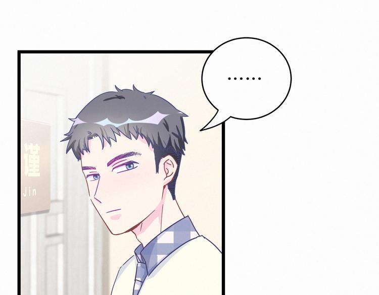 第3话 哪家的千金小姐这么不自重59