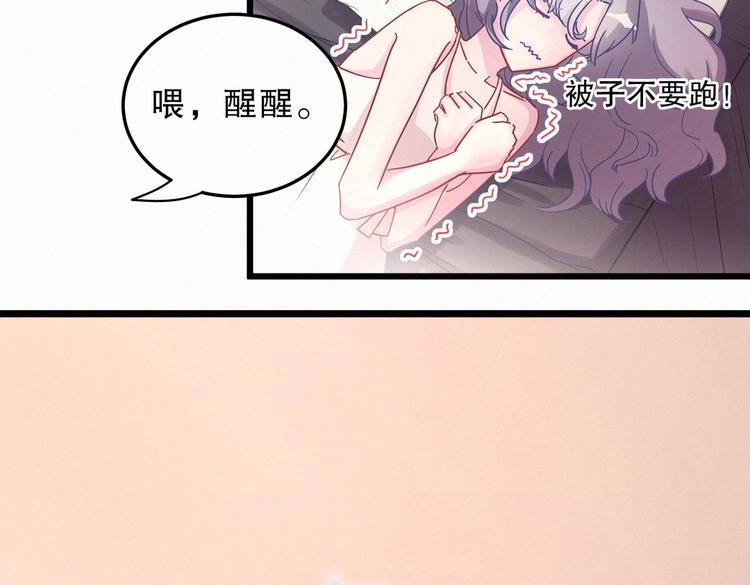 第3话 哪家的千金小姐这么不自重6