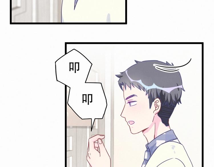 第3话 哪家的千金小姐这么不自重60