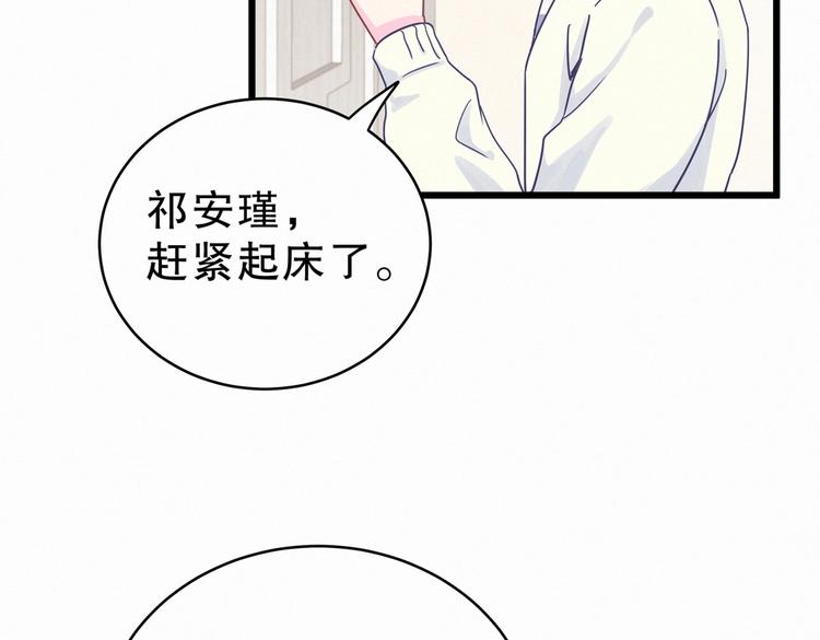 第3话 哪家的千金小姐这么不自重61
