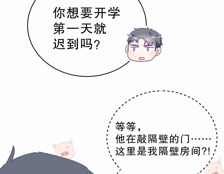 第3话 哪家的千金小姐这么不自重62