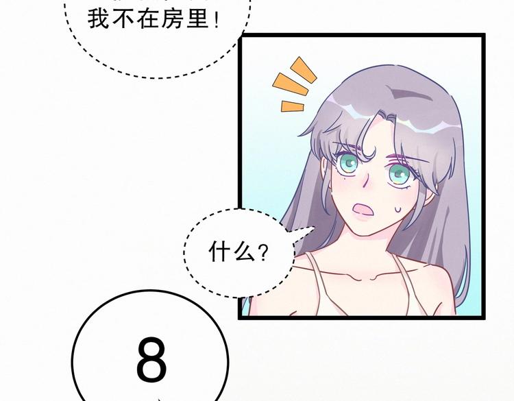 第3话 哪家的千金小姐这么不自重68