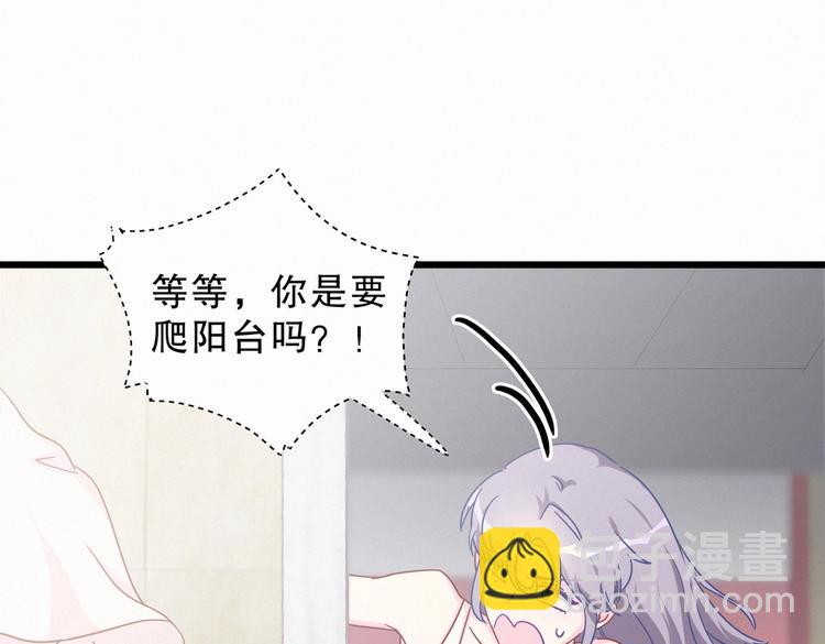 第3话 哪家的千金小姐这么不自重72