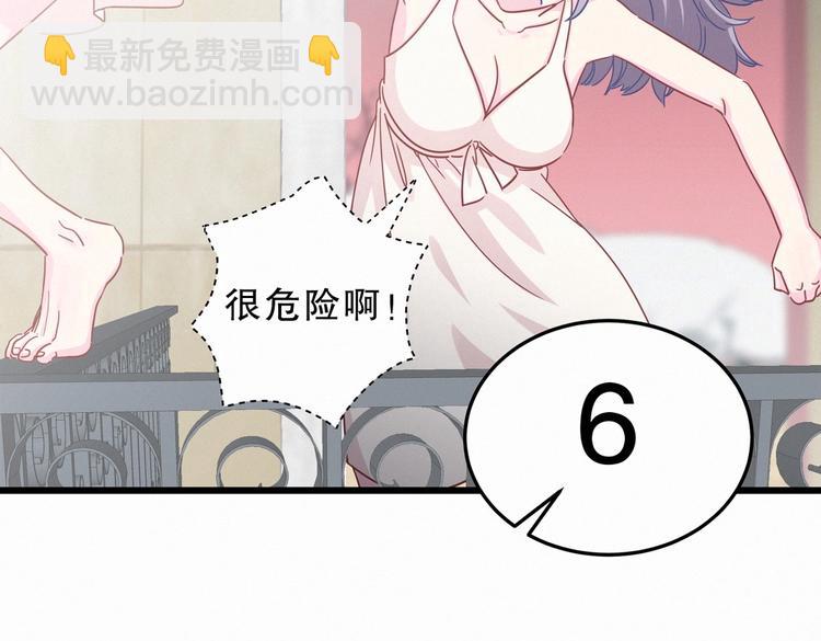 第3话 哪家的千金小姐这么不自重73