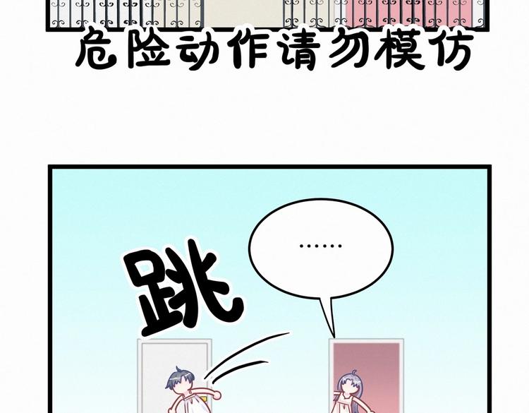 第3话 哪家的千金小姐这么不自重75
