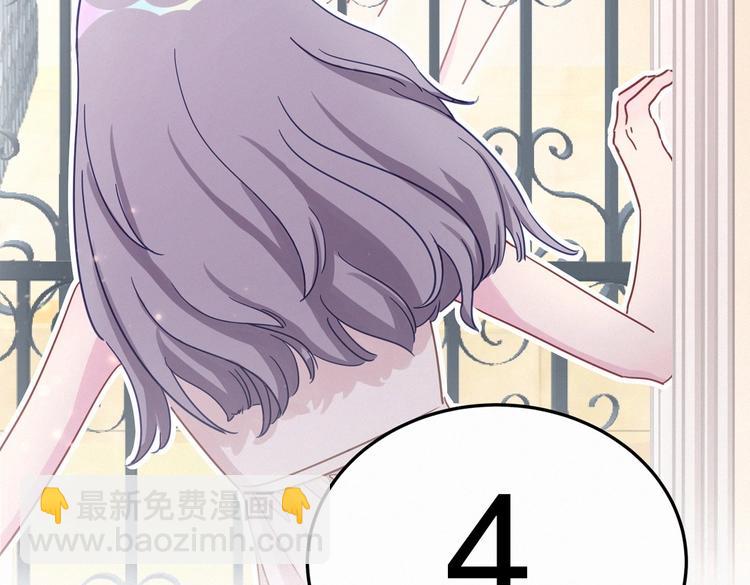 第3话 哪家的千金小姐这么不自重79