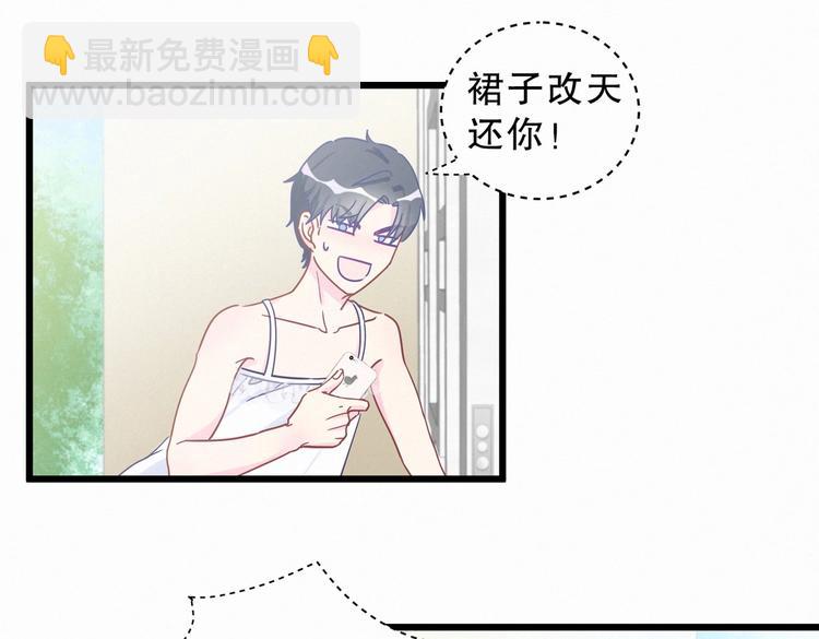 第3话 哪家的千金小姐这么不自重81